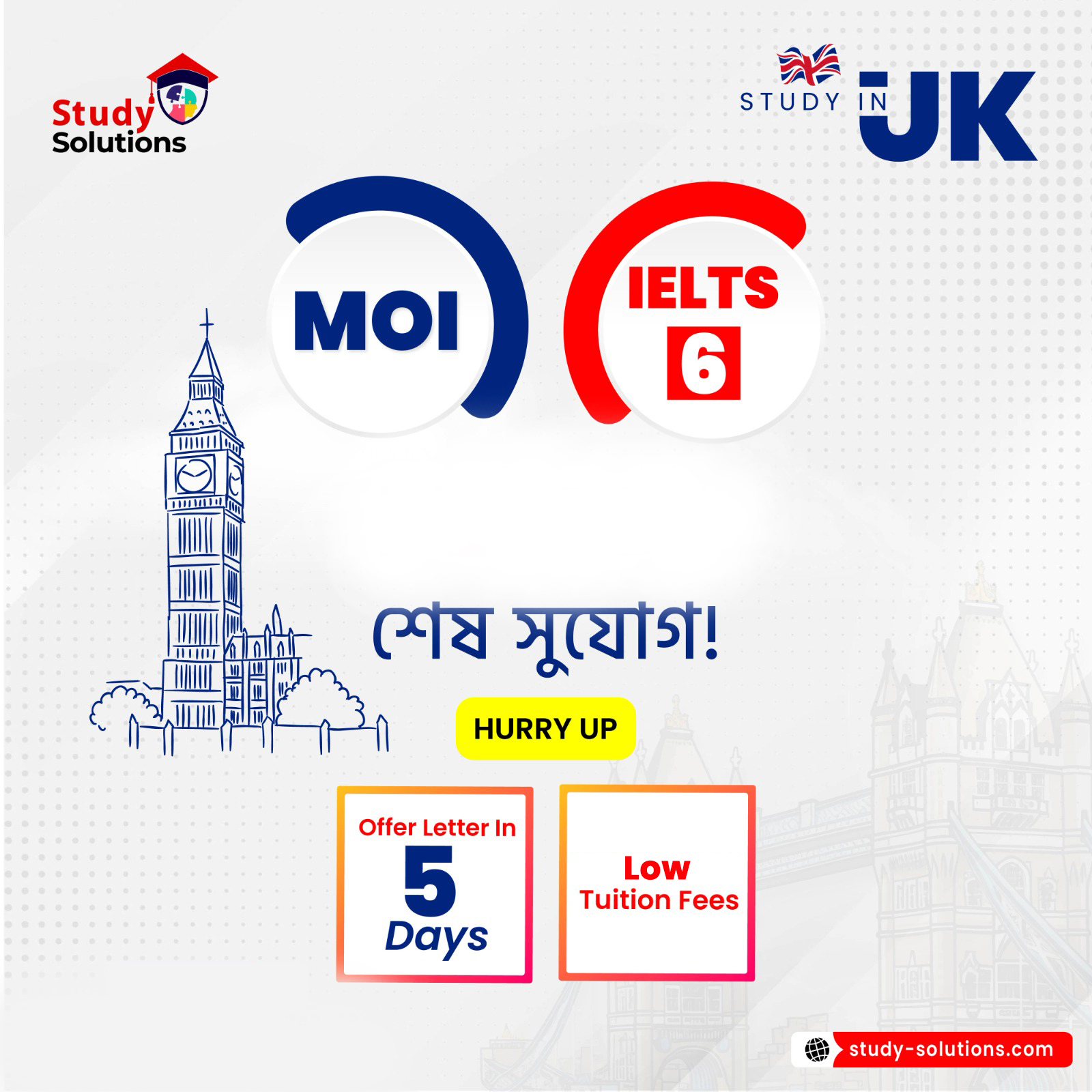 IELTS 6 or MOI দয UK ত সরবচচ 𝗦𝗰𝗵𝗼𝗹𝗮𝗿𝘀𝗵𝗶𝗽 সহ ৫ দন Offer Letter